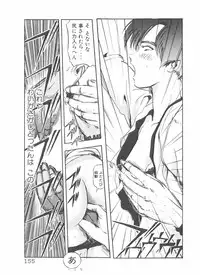 [Yamaguchi Masakazu] Shake Hip Vol.2