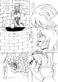 [ETERNAL LIGHT] EL DARKSIDE Vol. 5