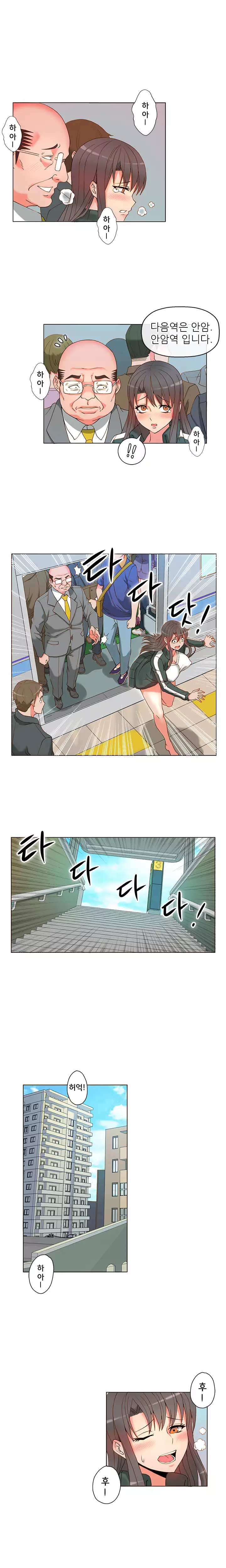 Johnson Contractor Ch.0-24