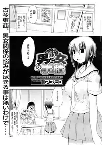 COMIC Megastore H 2008-12