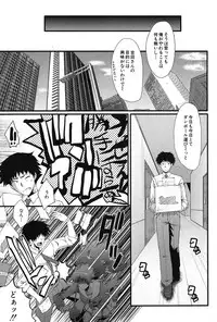 COMIC Mugen Tensei 2017-03 [Digital]