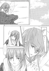 [Mikanbako wo koyonaku aisuru kai] WR3 (Evangelion)