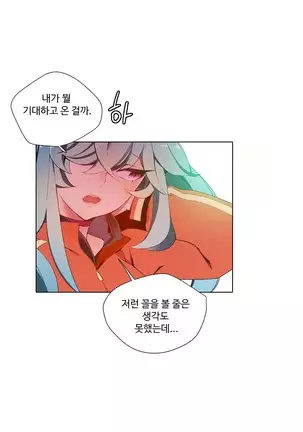 Lilith`s Cord Ch.0-36