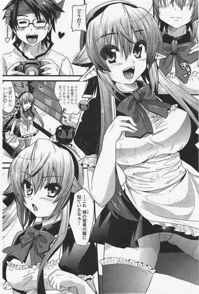 COMIC Penguin Club 2010-04