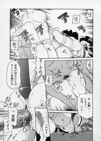 [Maka Fushigi] Konoman