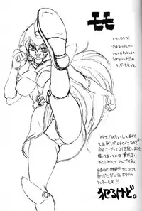 (CR29) [InuTV (Izumi)] Mo^2