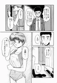 [IDEA] Shun Ka Shuu Tou