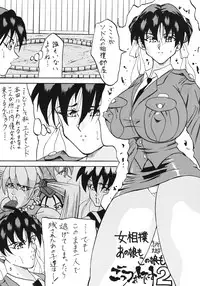 [Arutairu, Takimoto (Kyuusho Tarou)] Mohaya kore made (Various)