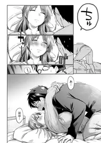 COMIC Kairakuten 2018-05 [Digital]