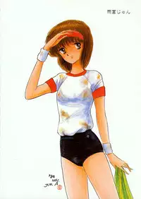 Lemon People 1985-02 Zoukangou Vol. 38 Best Collection