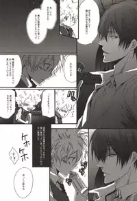 [Kamishima Akira] Doujin Sakka Collection 70 (Katekyo Hitman REBORN!)