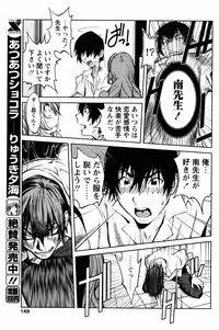 COMIC Papipo 2005-08