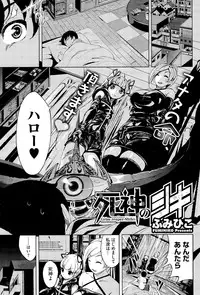 COMIC Megastore Alpha 2015-11