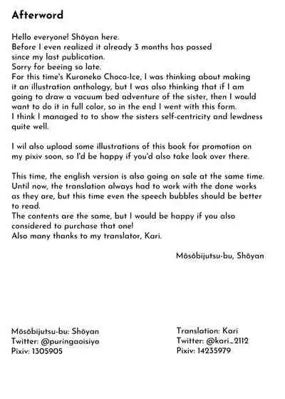 [Mousou Bijutsubu (Sho-yan)] Kuroneko Album [English] [Digital]