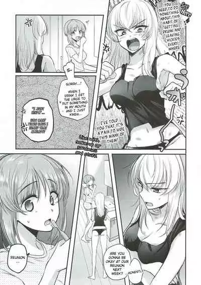 Sake wa Nondemo | Even If I Drink