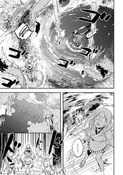 Saru to Momo | 猴与桃 Ch. 1-4