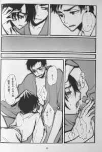 [MiKe-lips (Kuroi Misa, Sasaki Kei)] Haruka Matsuri (XXXHOLiC)