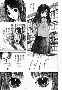 [Nakamura Mizumo] Yami No Kuni No Alice