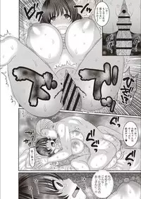 [Nayuzaki Natsumi] Mesuochi Zenkai Shoujo! [Digital]