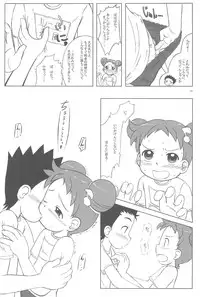 (MenComi32) [Kanmidokoro USB (Furiri)] Ostwind (Ojamajo Doremi)
