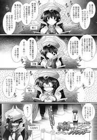[Oohashi Takayuki] Zutto Haramase Fantasy (Complete)