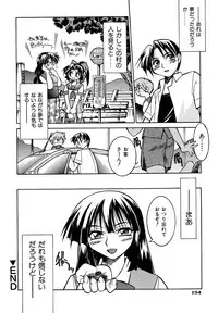 [Inoue Yo Shihisa] Pony Binding japanese