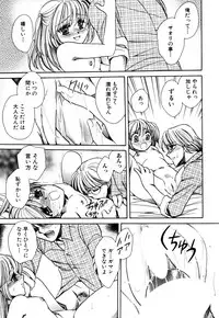 [Anthology] Tsurupeta Fuumi