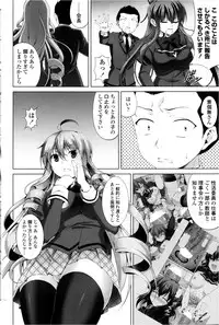 [Ishigami Kazui] Seikatsu Iin no Takeru-kun Ch.01-05