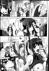 COMIC Unreal 2014-10 Vol.51