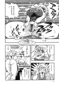 [Shoen Suikou] Oatsuiuchini Meshiagare