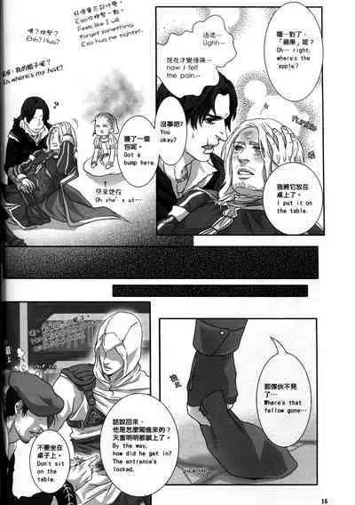 Honey! Sweets Mentor.