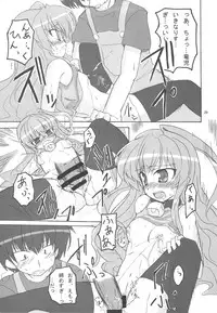 (C75) [Transistor Baby (Hata, Ushi)] Doratora (Toradora!)