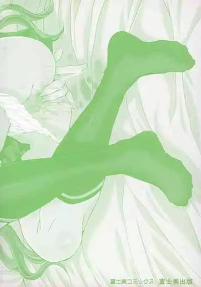 Soukan Shoukougun!! - Incestuous Syndrome