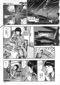 [Sanjou Tomomi] jokousei shiiku