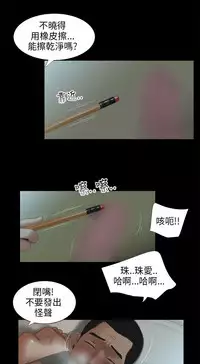 三姐妹22-35（chinese）