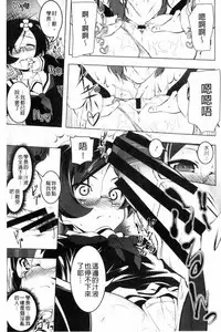 [Tanabe Kyou] Petitx [Chinese]