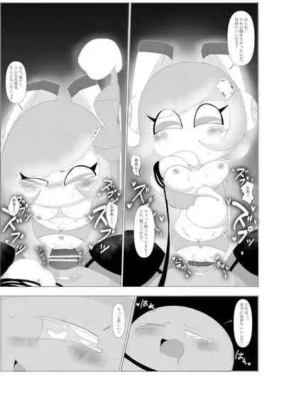 [Waioi] Naito Esukoto (Kirby)