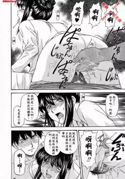 [Nagare Ippon] doubles [Chinese]