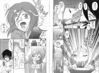 COMIC GEKI-YABA Vol.08