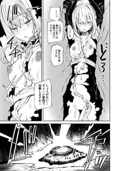 Tsuyo Tsuyo Seijo Buzama Make