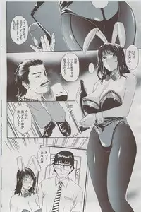 Comic Shitsurakuten 2009-06