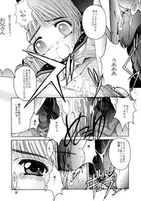 [Jiyuugaoka Shoutengai (Hiraki Naori)] Pa.Pa.Pa.Pa. PARTY (Comic Party)