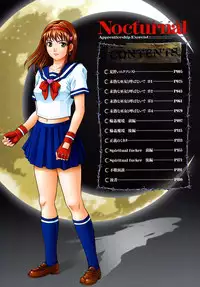 [Kurono Masakado] Nocturnal