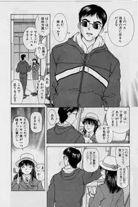 [Tenyou] Back All-right Mina-chan! ➀