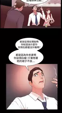 [Black October] Looser Ch.1~14 [Chinese]中文