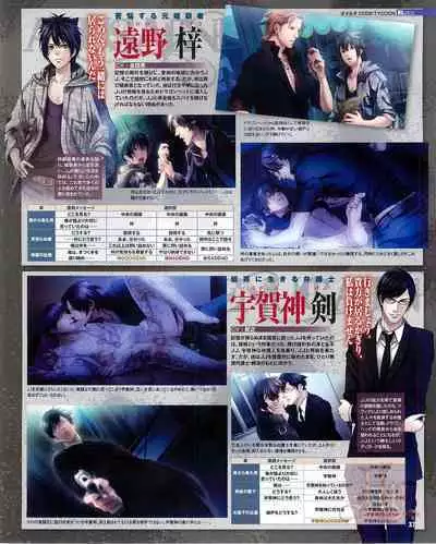 Cool-B Vol.54 2014-03