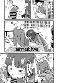 [Onizuka Naoshi] Undertow