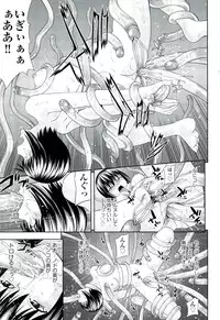 [Isami Nozomi] Ushijima Iiniku [Incomplete]