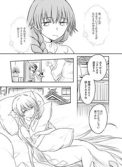 Dengeki Moeoh 2021-06