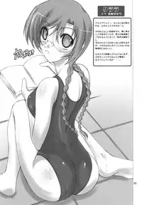 [Hinouhe Family (Ryokunyo)] Quiz Chikara Udon Hajimemashita! (Quiz Magic Academy)